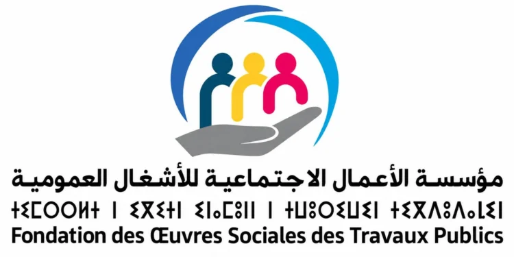 Concours de Recrutement Fondation des Œuvres Sociales des Travaux Publics 2026 (3 Techniciens)