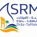 Concours de Recrutement SRM Drâa-Tafilalet 2026 (140 Postes)