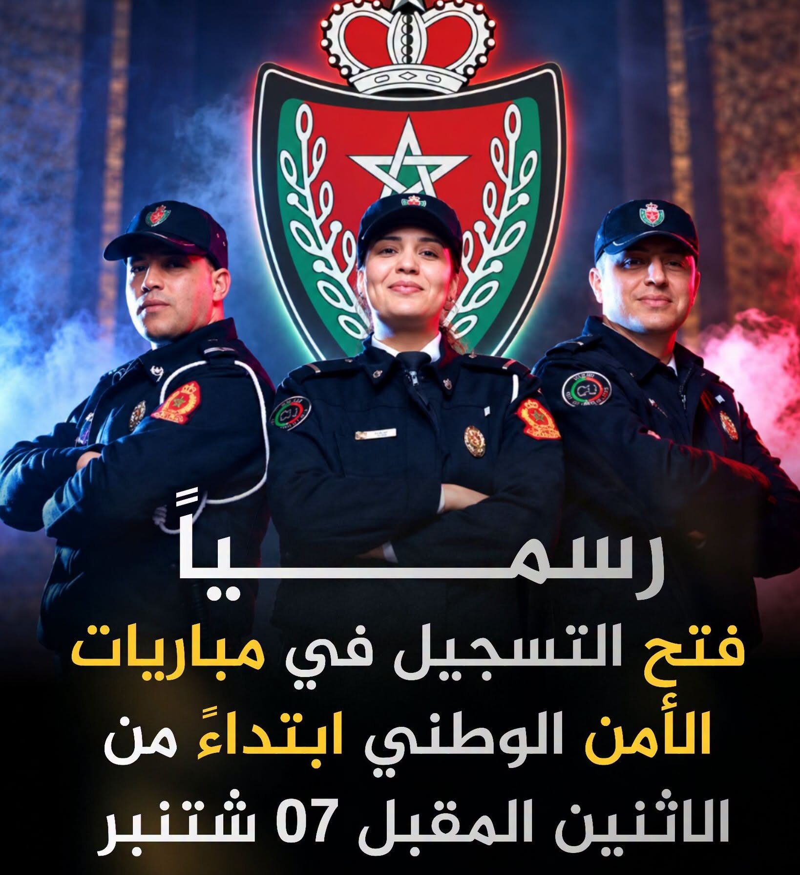 797644932_27618196964542947_7642183994388384966_n-1-e1788626564167 الوظيفة العمومية: توظيف 1387 منصبا في عدة تخصصات ابتداء من النيفو بكالوريا والبكالوريا فما فوق. الترشيح قبل 18 شتنبر 2026