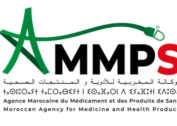 مباراة توظيف 58 منصبًا بالوكالة المغربية للأدوية والمنتجات الصحية 2026