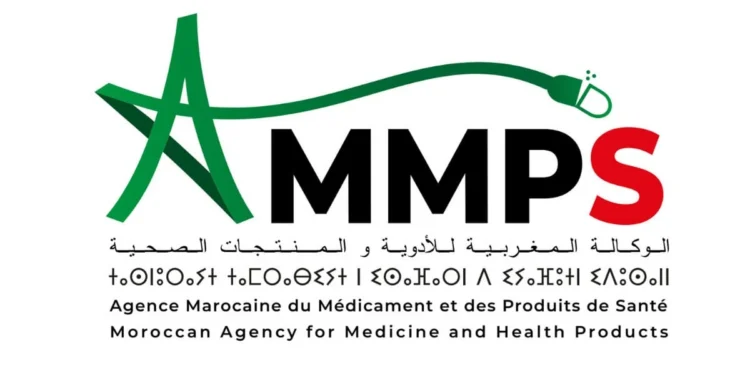 مباراة توظيف 58 منصبًا بالوكالة المغربية للأدوية والمنتجات الصحية 2026