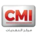 CMI lance un recrutement de Techniciens à Rabat et Casablanca
