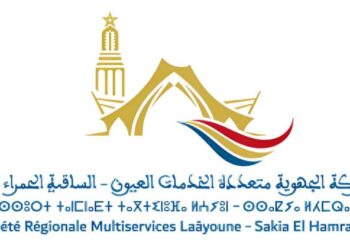 Concours de Recrutement SRM Laâyoune-Sakia El Hamra 2026 pour (5 Postes)