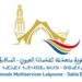 Concours de Recrutement SRM Laâyoune-Sakia El Hamra 2026 pour (5 Postes)