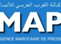 Concours Recrutement MAP Maghreb Arabe Presse 2026 (7 Postes)