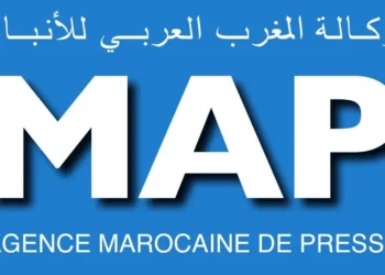 Concours Recrutement MAP Maghreb Arabe Presse 2026 (7 Postes)
