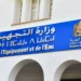 Liste des Convoqués Oral Concours de Recrutement Ministère de l’Equipement et de l’Eau 2026 (185 Postes)