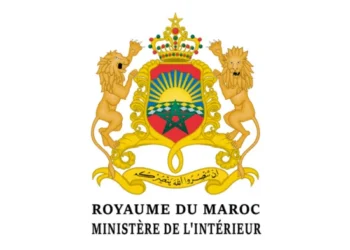 Concours de Recrutement Société Agadir Région Sport 2026 (11 Postes)
