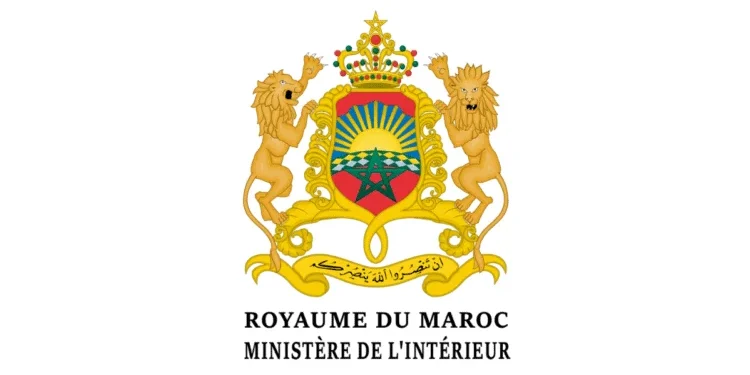 Concours de Recrutement Société Agadir Région Sport 2026 (11 Postes)