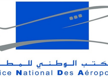 المكتب الوطني للمطارات ONDA : مباريات لتوظيف 231 مناصب. آخر أجل 18 شتنبر 2026
