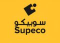 SUPECO Maroc recherche des Chefs de Département dans plusieurs régions