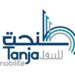 Concours de Recrutement Tanja Mobilité 2026 (3 Postes)