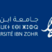 Concours de Recrutement Université Ibn Zohr 2026 (108 Maîtres de conférences)