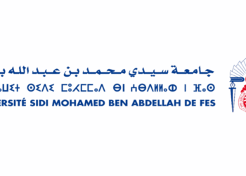 Concours de Recrutement Université Sidi Mohamed Ben Abdellah 2026 (7 Maîtres de conférences)