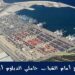كونكورات جداد في شركة الناظور غرب المتوسط آخر أجل 30 شتنبر 2026