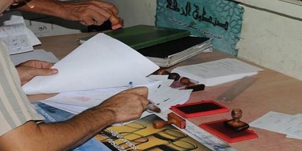 مباريات لتوظيف 100 منصب بالعديد من الجماعات الترابية و إدارات عمومية. الترشيح قبل 2 أكتوبر 2026