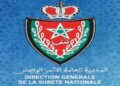 المديرية العامة للأمن الوطني : مباريات لتوظيف 8330 مناصب. آخر أجل 23 شتنبر 2026