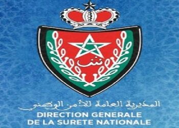 المديرية العامة للأمن الوطني : مباريات لتوظيف 8330 مناصب. آخر أجل 23 شتنبر 2026