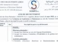 كونكور توظيف ديال الدولة في شركة المخازن المينائية SOSIPO باغين اوظفو اخر اجل يوم 5 أكتوبر 2026