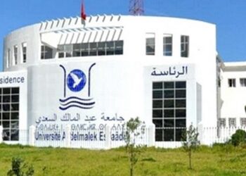جامعة عبد المالك السعدي – تطوان : مباريات لتوظيف 26 مناصب. آخر أجل 23 شتنبر 2026