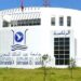 جامعة عبد المالك السعدي – تطوان : مباريات لتوظيف 26 مناصب. آخر أجل 23 شتنبر 2026