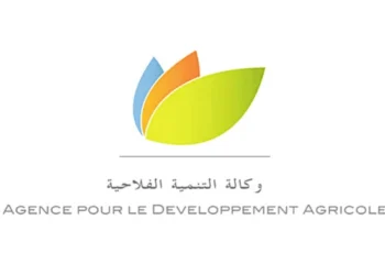 Concours de Recrutement Agence pour le Développement Agricole 2026 (2 Postes)