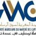 الهيئة المغربية لسوق الرساميل AMMC : مباريات لتوظيف 04 مناصب. آخر أجل 21 أكتوبر 2026