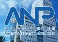Concours de Recrutement Agence Nationale des Ports 2026 (20 Postes)