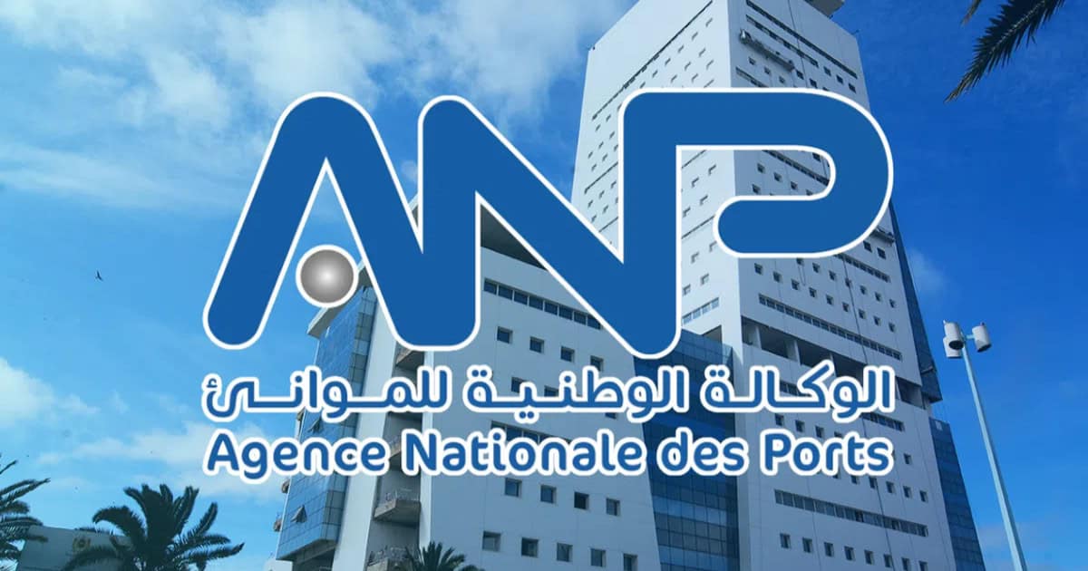 Agence-Nationale-des-Ports-ANP هام للراغبين في الترشيح لمباراة الجماعات المحلية التابعة لوزارة الداخلية هنا شروط ولوج جميع الدرجات ابتداء من شهادة البكالوريا. الترشيح قبل 30 يوليوز 2026