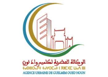مباراة توظيف 4 مناصب بالوكالة الحضرية لكلميم واد نون 2026