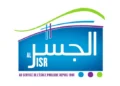 Postes d’animateurs d’ateliers éducatifs à pourvoir chez Al Jisr