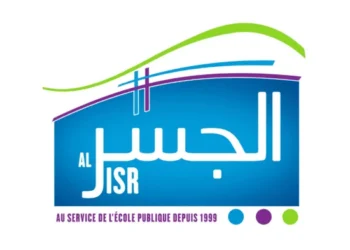 Postes d’animateurs d’ateliers éducatifs à pourvoir chez Al Jisr