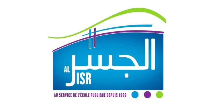 Postes d’animateurs d’ateliers éducatifs à pourvoir chez Al Jisr