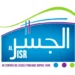 Postes d’animateurs d’ateliers éducatifs à pourvoir chez Al Jisr