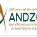 الوكالة الوطنية لتنمية مناطق الواحات وشجر الأركان : مباريات لتوظيف 05 مناصب. آخر أجل 23 أكتوبر 2026