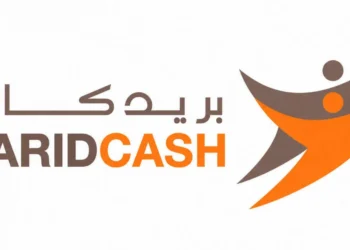 9 Postes d’emploi ouvertes chez Barid Cash
