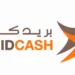 9 Postes d’emploi ouvertes chez Barid Cash