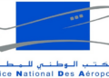 المكتب الوطني للمطارات ONDA : مباريات لتوظيف 07 مناصب. آخر أجل 23 أكتوبر 2026