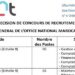المكتب الوطني المغربي للسياحة : مباريات لتوظيف 09 مناصب. آخر أجل 29 أكتوبر 2026