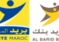 Déposez votre candidature spontanée chez Al Barid Bank – 2026