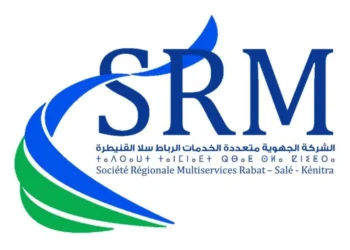 مباراة توظيف 10 مناصب بالشركة الجهوية متعددة الخدمات الرباط سلا القنيطرة 2026