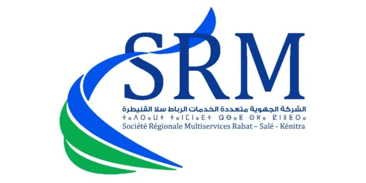 مباراة توظيف 10 مناصب بالشركة الجهوية متعددة الخدمات الرباط سلا القنيطرة 2026
