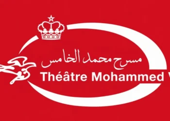 مباراة توظيف 3 مناصب المسرح الوطني محمد الخامس 2026