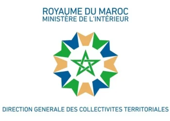Concours de Recrutement Commune Mohammedia 2026 (8 Postes)