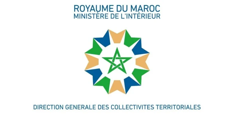 Concours de Recrutement Commune Mohammedia 2026 (8 Postes)