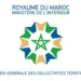 Concours de Recrutement Commune Mohammedia 2026 (8 Postes)