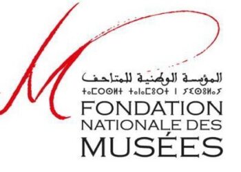 كونكور جديد باالمؤسسة الوطنية للمتاحف في بعض الدرجات والتخصصات . آخر أجل هو 11 نونبر 2026