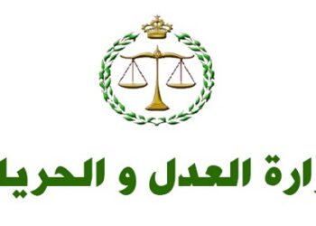 كونكور جديد باالمجلس الأعلى للسلطة القضائية في بعض الدرجات والتخصصات (15 منصب) ،آخر أجل هو 10 نونبر 2026