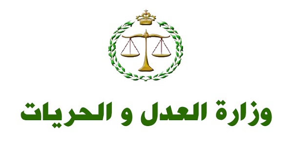 ministere-justice توظيف 1287 منصبا بمختلف المؤسسات العمومية للحاصلين على الباك+2 فما فوق. آخر أجل هو 29 ابريل