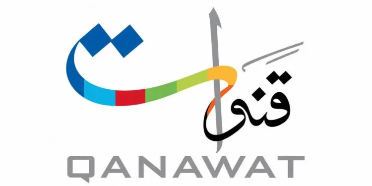 Recrutement Qanawat : deux opportunités digitales à saisir à Casablanca